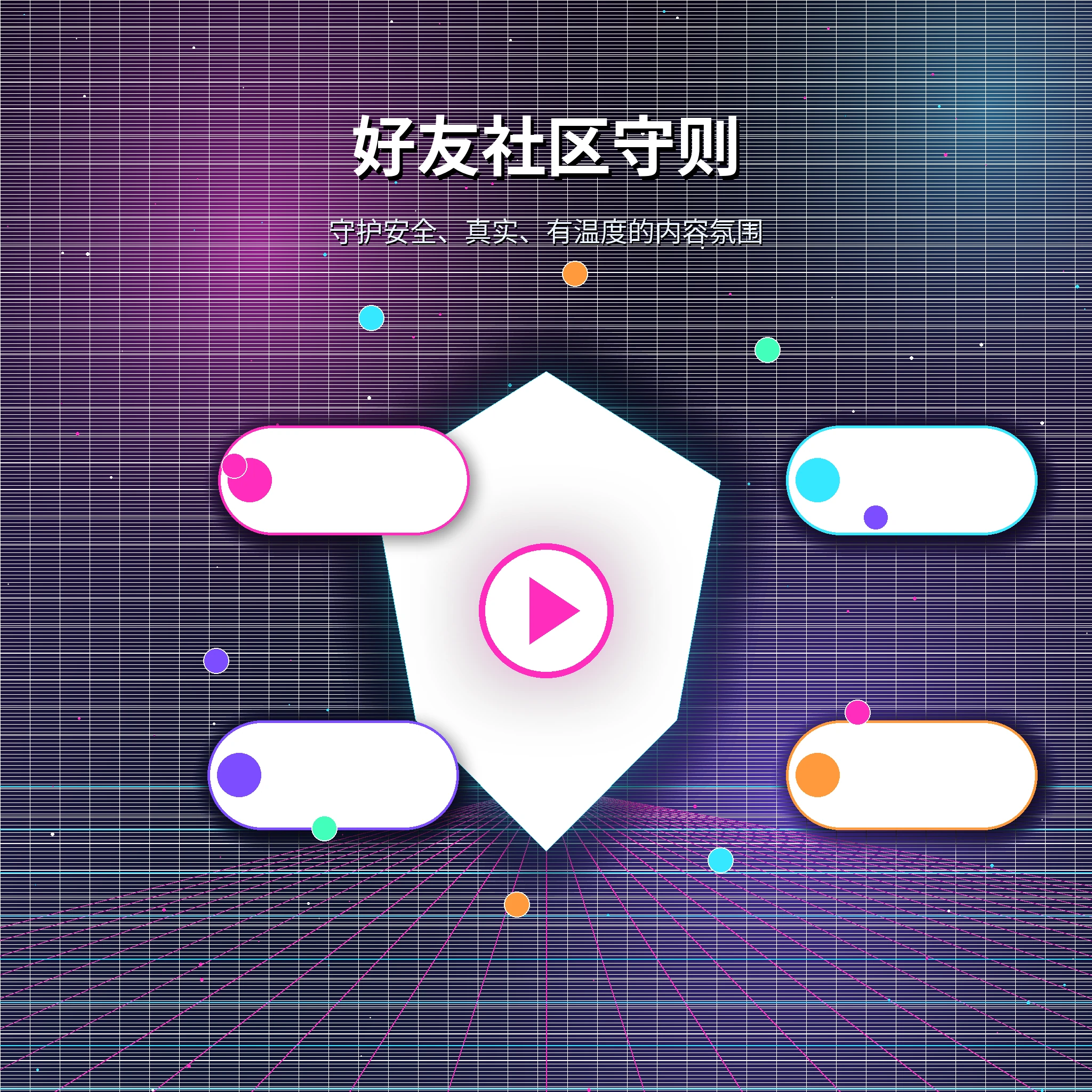 糖心vlog社区互动